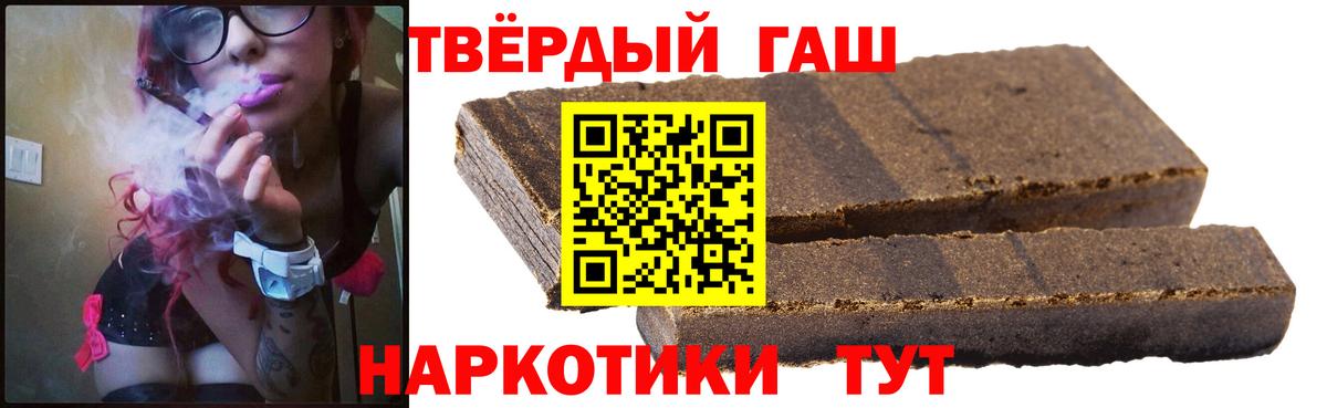 ГАШИШ AMNESIA HAZE  ГАШИШ хэш  купить наркотик  Армавир  Вход с VPN 