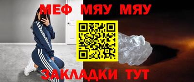 spice Краснодар