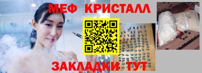 spice Краснодар