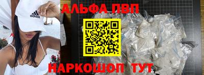 первитин Краснознаменск