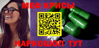первитин Краснознаменск