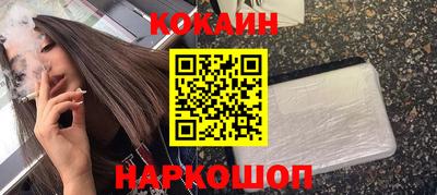 spice Краснодар