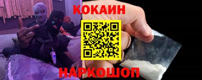 spice Краснодар