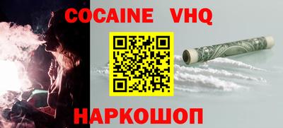 первитин Краснознаменск