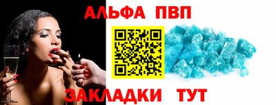 первитин Краснознаменск