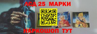 мяу мяу кристалл Краснокаменск