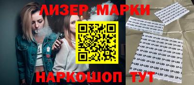 spice Краснодар