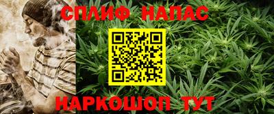 мяу мяу кристалл Краснокаменск