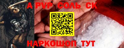 spice Краснодар