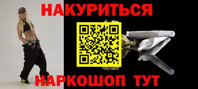 spice Краснодар