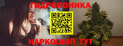 мяу мяу кристалл Краснокаменск