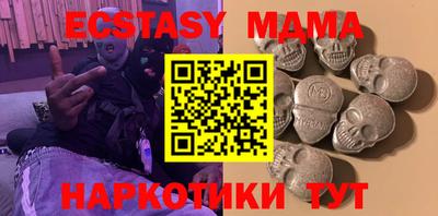 мяу мяу кристалл Краснокаменск
