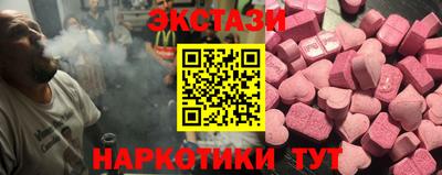 первитин Краснознаменск
