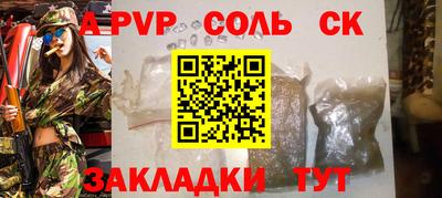 сатива Кумертау