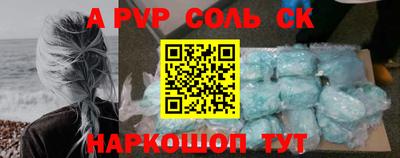 мяу мяу кристалл Краснокаменск