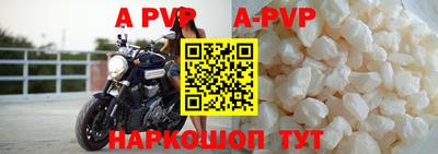 первитин Краснознаменск