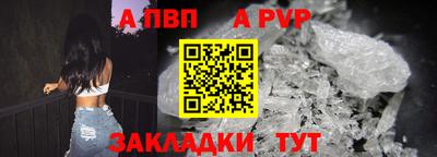 первитин Краснознаменск