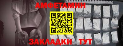 мяу мяу кристалл Краснокаменск