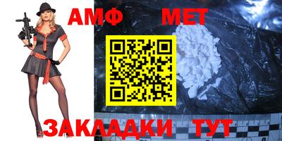 первитин Краснознаменск