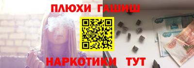 мяу мяу кристалл Краснокаменск