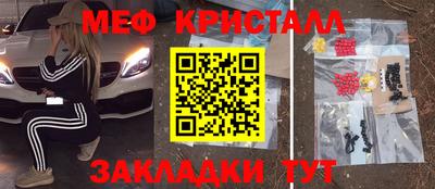 первитин Краснознаменск