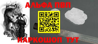 мяу мяу кристалл Краснокаменск
