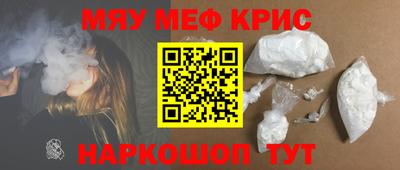 spice Краснодар