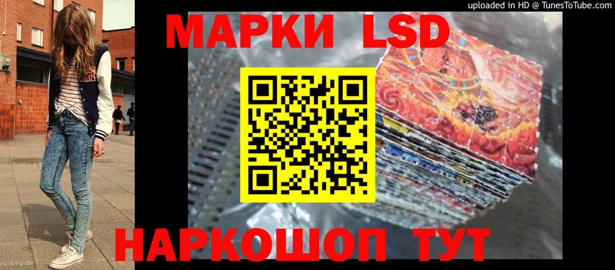 Лсд 25 экстази кислота  Вход с VPN  ЛСД экстази ecstasy  Армавир 