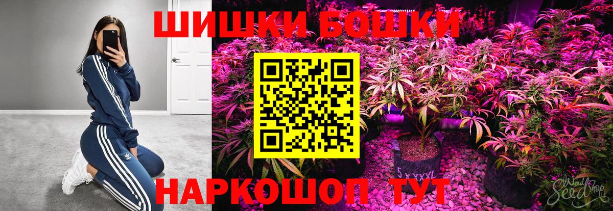 Канабис AK-47 Армавир